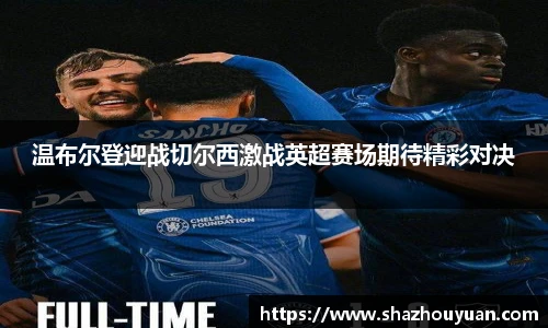 emc易倍体育官方网站